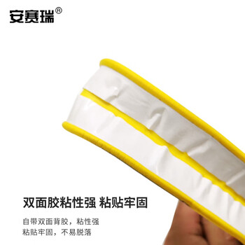 安赛瑞 防撞条 自粘警示防碰撞磕碰墙角包边条 黄黑色5米长L型 311095