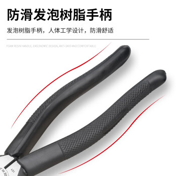 VESSEL威威日本进口平嘴钳HPL-175 老虎钳 钢丝钳 7寸175mm