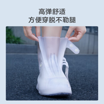 京东京造 防水雨鞋套L码 环保无异味防水男女雨鞋套加厚耐磨雨靴