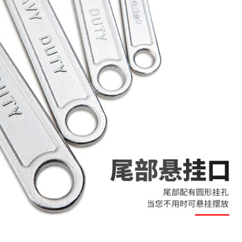 卡夫威尔 活动扳手 活口工业级光柄开口 卫浴维修活络扳子 8英寸碳钢扳手WR4108D 