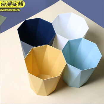 京洲实邦 大号10L深海蓝 北欧风简约创意无盖垃圾桶JZSB-1126