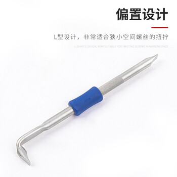 VESSEL威威日本进口多功能L型双头螺丝刀TD-61扁型一字批改锥起子手机螺丝批维修 6.0mm