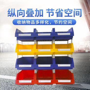 倍坚特 塑料零件盒组合零件盒五金工具物料盒仓库零件盒厂家直销工厂货架物料盒蓝色 450*300*180