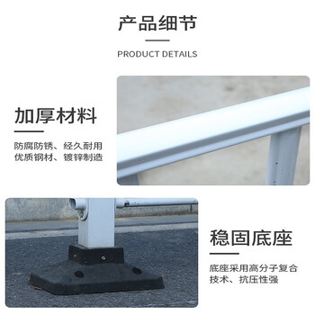百舸 城市道路护栏 公路马路市政隔离栏防撞锌钢围栏 1.2m高*1m长 配一个立柱和底座