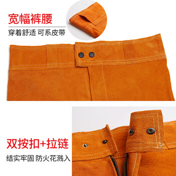 者也（ZYE）加厚反绒牛皮电焊服套装阻燃隔热耐磨作业防护服 橘色2XL 