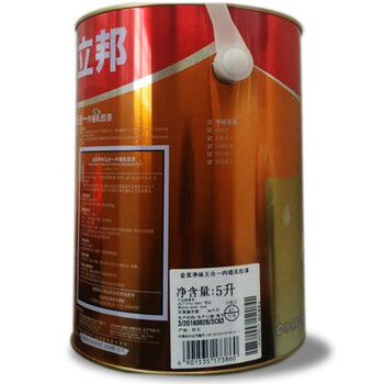 立邦乳胶漆五合一金装净味内墙面漆油漆涂料5L