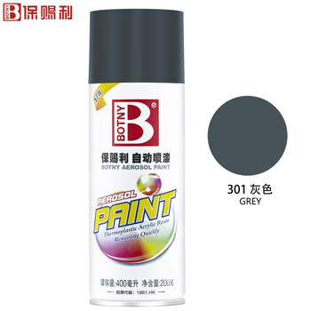 保赐利/BOTNY自喷漆 手喷漆 金属防锈油漆 灰色喷漆 灰色 型号：B-1088 NO.301 400ml/200g 1瓶