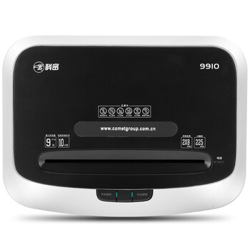 科密 碎纸机 办公商用碎纸机 5级保密【单次9张 持续10分钟 20L 可碎卡 铂睿系列 9910】