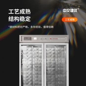 中交建仪HBY-32恒温水养护箱水泥立式水泥胶砂混凝土恒温恒湿养护箱 养护箱HBY-32B型恒温水养护箱