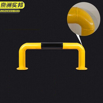 京洲实邦 【U型1500*300*1.5mm】钢管挡车杆反光警示安全防撞柱JZSB-9388B