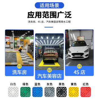 庄太太 灰色500*500*60mm洗车房地格栅美容店地面网格板塑料停车场洗车地板格栅