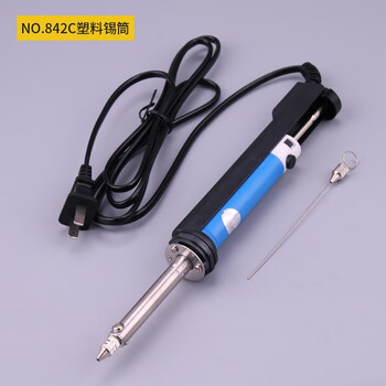黄花高洁(GJ)N0.842C塑料锡筒电热吸锡烙铁吸锡枪手动吸锡器30W企业定制