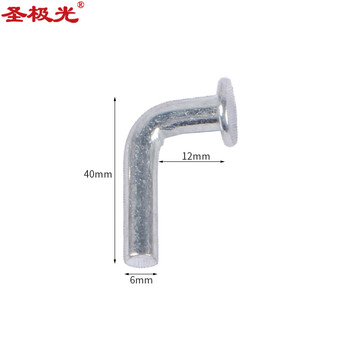 圣极光货架安全销保险栓销L型直角螺丝货架配件可定制G1511（16个装）