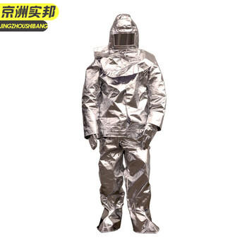 XJ京洲实邦 隔热服500度普通款  500度1000度重轻型耐高温防火防烫铝箔避火服JZSB-9201