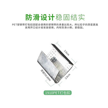 飞尔（FLYER）打包扣 镀锌防滑带锯齿收紧扣【FLM063】1000个起批