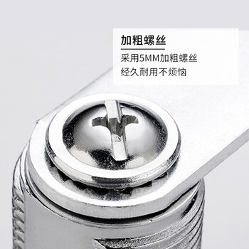 格圣奇转舌锁配电箱锁工具柜锁储物柜锁C4084正芯20mm单开