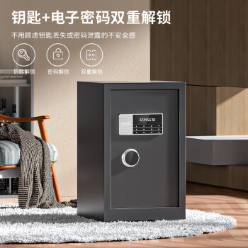 得力保险柜 家用电子密码保险箱小型办公财务专用全钢防盗可入墙入柜保管箱柜 55cm黑色 曜臻系列92621