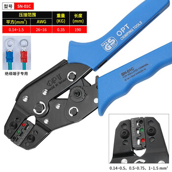 台湾OPT压线钳 冷压端子钳棘轮式裸端子欧式绝缘插簧压接钳夹线SN-01C SN-01C 洛钒合金钢 现货