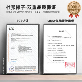 杜邦（DU PONT）梯子家用折叠铝合金梯加厚人字梯登高梯爬步安全梯扶梯楼银色5步