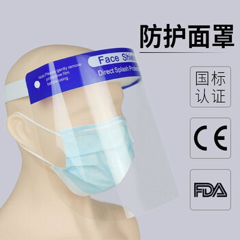 鸣固 防护服隔离衣套装三件套一次性防护服连体式【160-180】+隔离面罩+防护镜 *10套