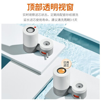 九阳（Joyoung）净水器水龙头家用台式前置厨房自来水过滤器超滤龙头机JYW-TC06 二芯装【超滤款】