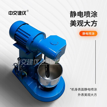 中交建仪NJ-160B型水泥净浆搅拌机行星式水泥净浆机混凝土净浆搅拌机  NJ-160B型水泥净浆搅拌机