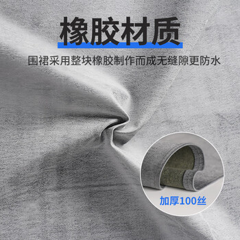 者也 橡胶耐磨皮围裙 加厚屠宰防水工业耐酸碱耐用皮罩衣反穿衣