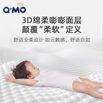 史上最强真实内幕分析奇莫 1好用吗插图5