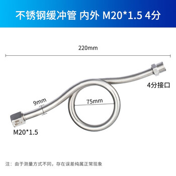 匡建仪表（CONJANT） 压力表缓冲管180度内20*1.5外4分（不锈钢）表弯管 冷凝管散热管
