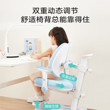 黑白调学习时光C1学习桌椅套装多功能升降学生桌椅书桌写儿童字桌家用课桌1.2m蓝
