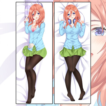 玖蔓 五等分的花嫁 中野三玖等身抱枕 动漫美女长方形 2way可定制