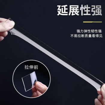 飞尔（FLYER）纳米双面胶 可移无痕胶 亚克力纳米胶带【透明 厚2MMx宽3CMx长5M 1卷】2卷起批