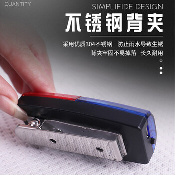 Matsuki 玛塔思 充电式红蓝爆闪肩灯 LED警示灯执勤巡逻交通骑行肩夹式求救信号灯保安多功能救援 红蓝款