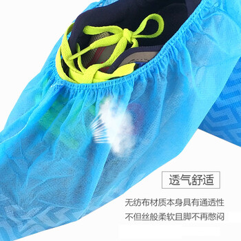 旷尔 一次性鞋套 无纺布加厚耐磨脚套 室内防水防滑鞋套【蓝色印花 500克100只】