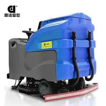鼎洁盛世DJ1050Y驾驶式洗地机大型工业商业洗地车车间工厂商用电动洗地车