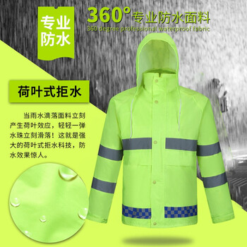 星工（XINGGONG）成人雨衣雨裤套装 户外高反光环卫保洁服道路铁路施工雨具 电动车摩托车定制 荧光绿175码