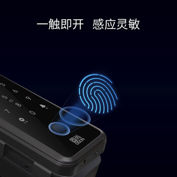 固尚GSON办公室玻璃门指纹锁双开门免开孔门禁锁智能玻璃门锁公司密码锁电子锁 