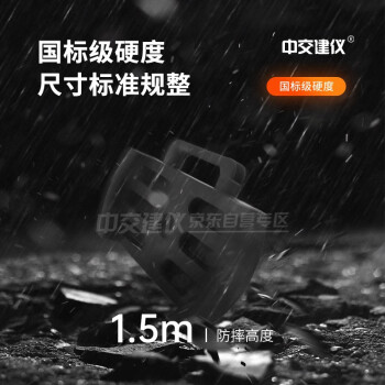 中交建仪HC-FL20反力支撑环植筋钢筋锚杆拉拔仪反力支撑框架