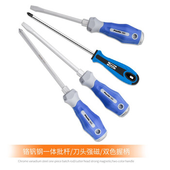 保拉(Paola) 4件十字一字强磁性穿心螺丝刀套装5*100mm、6*150mm维修螺丝批组1804