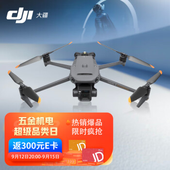 大疆M3E含1年旗舰险大疆DJI御 Mavic 3E 行业版套装 高清航拍含1年行业无忧旗舰版保险行情 报价 价格 评测 京东