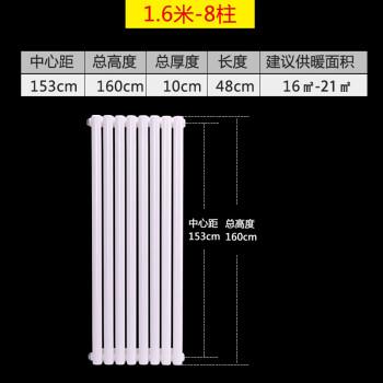 暖气片钢制二柱加厚散热器挂式集暖彩钢双柱立式壁厚18立式16米高8柱