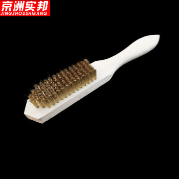京洲实邦【110mm塑柄加密特大号铜刷】钢丝清洁刷ZJ-0205