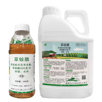 鲸彩蔚蓝 化学试剂草铵膦  试剂化学品工业用 1000ml/瓶