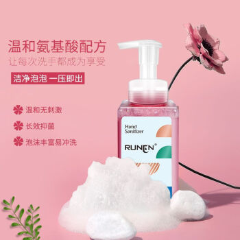 润恩（RUNEN）泡沫洗手液 温和滋润不刺激 450ML 3瓶