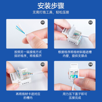 山泽（SAMZHE）语音电话免打模块工程级 RJ11电话4芯镀金模块通信插座 CAT3电话线面板模块 MKC31