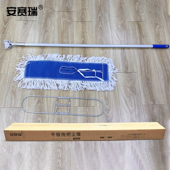 安赛瑞 平板拖把尘推 60cm 酒店排托把工厂车间平推长地拖 尘推排拖棉线拖布27431