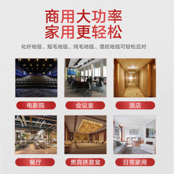 扬子（YANGZI）手推式地毯吸尘机酒店宾会馆大功率毛毯强力清洁机 YZ-DT2