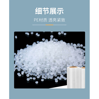 联嘉 缠绕膜打包膜 拉伸膜工业包装膜打包膜保护塑料薄膜 宽450mm×长330m 净重3KG