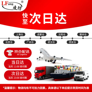 凌防（LFang）A280 门铃无线门铃家用 智能家用老人呼叫电子门铃 呼叫门铃