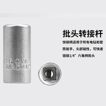 VESSEL威威日本进口1/4"防滑棘轮手柄扳手套筒套装 万向转接头 加长杆汽修组套工具 36件套
